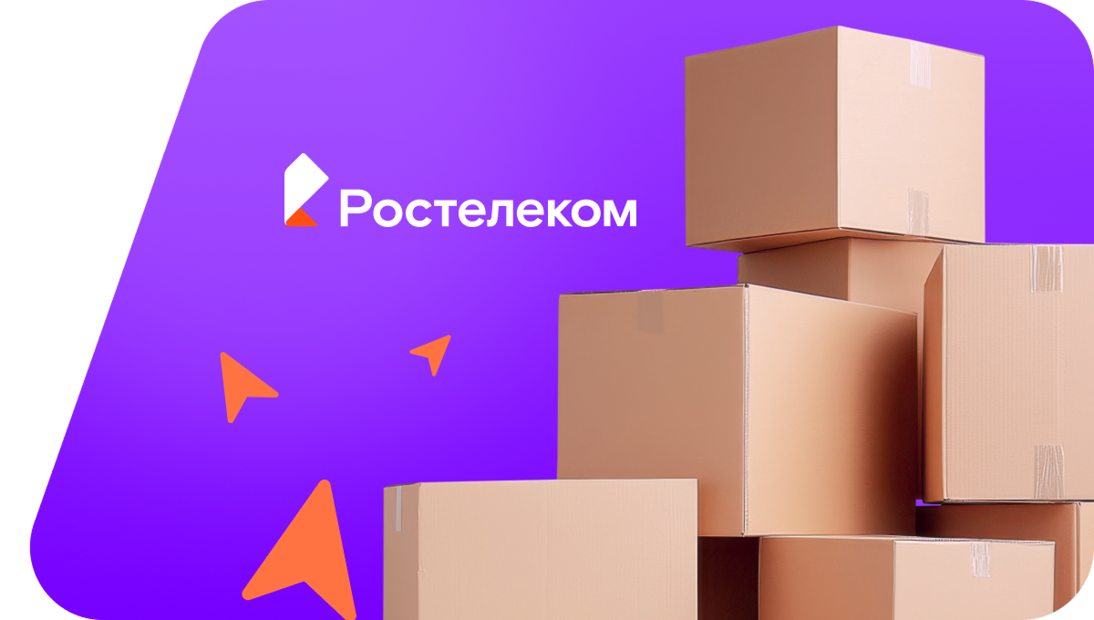 Переезд в новую квартирув село Северный (Удмуртская Республика)